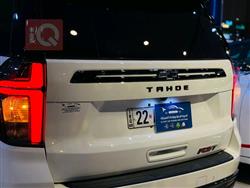 شيفروليه تاهو